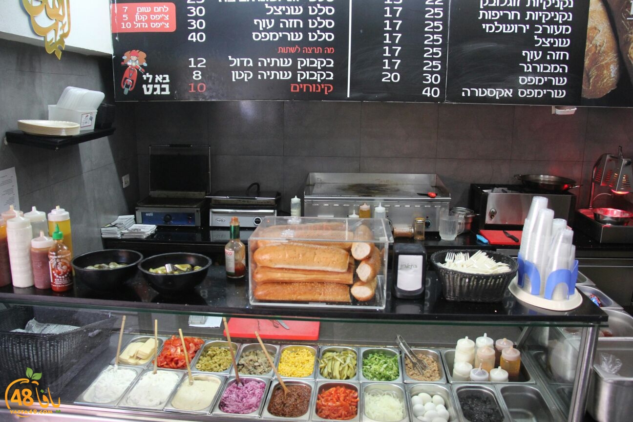 baly tost bagie (8).jpg